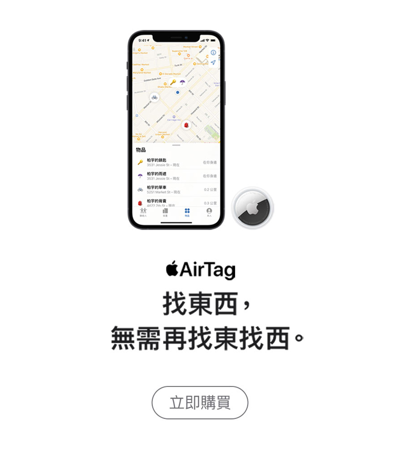 3香港| AppleCare+