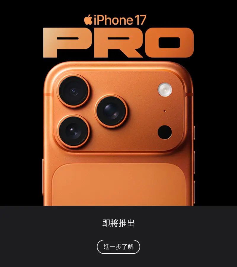 香港版】iPhone 17 Pro Max 512GB オレンジ【新品】物理 香港版 iPhone